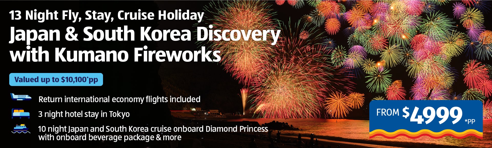 Sea World Resort Banner Image