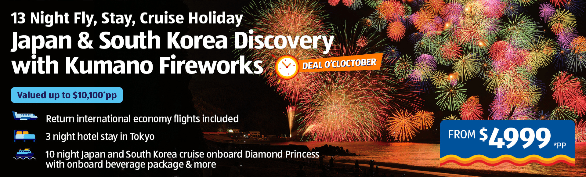 Sea World Resort Banner Image