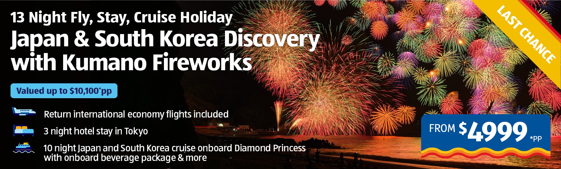 Sea World Resort Banner Image